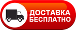 Бесплатная доставка дизельных пушек по Новокуйбышевске